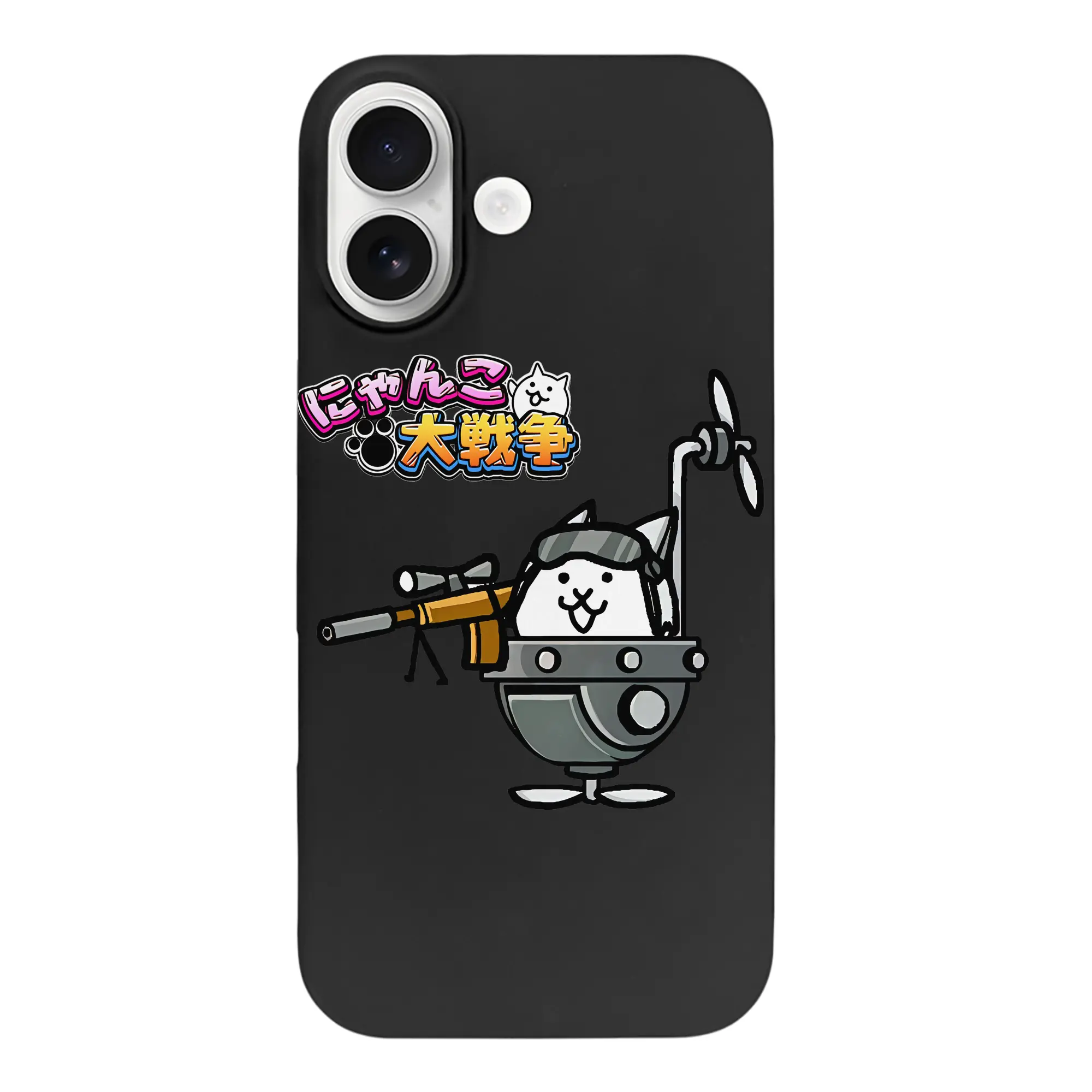 にゃんこ大戦争 グッズ - iPhone 17 シリーズ シリコンケース 薄型 耐衝撃 指紋防止 ソフトタッチカバー 精密フィット 傷防止 保護ケース iPhone 17/17 Air/17 Pro/17 Pro Max 対応